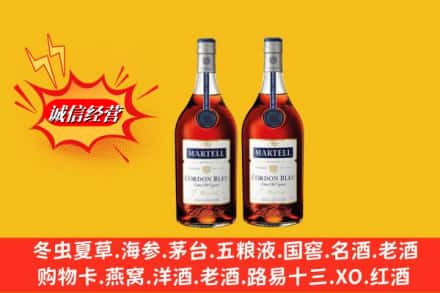 呼和浩特高价上门回收洋酒蓝带价格