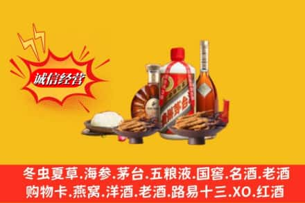 呼和浩特烟酒回收礼品